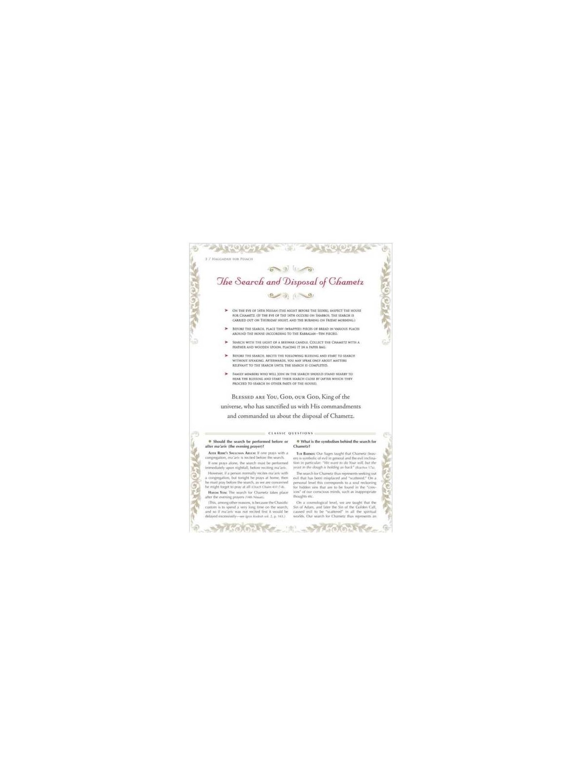 Kol Menachem Arizal Haggadah in Leatherette | Passover | Judaica