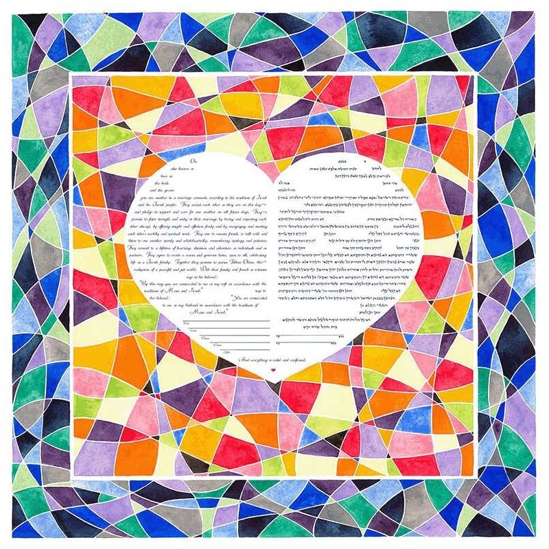 Reflections of the Heart Ketubah | All Judaica | Judaica