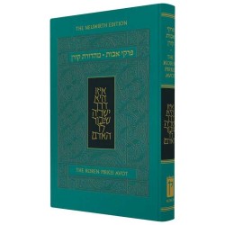 The Koren Pirkei Avot | Books | Judaica