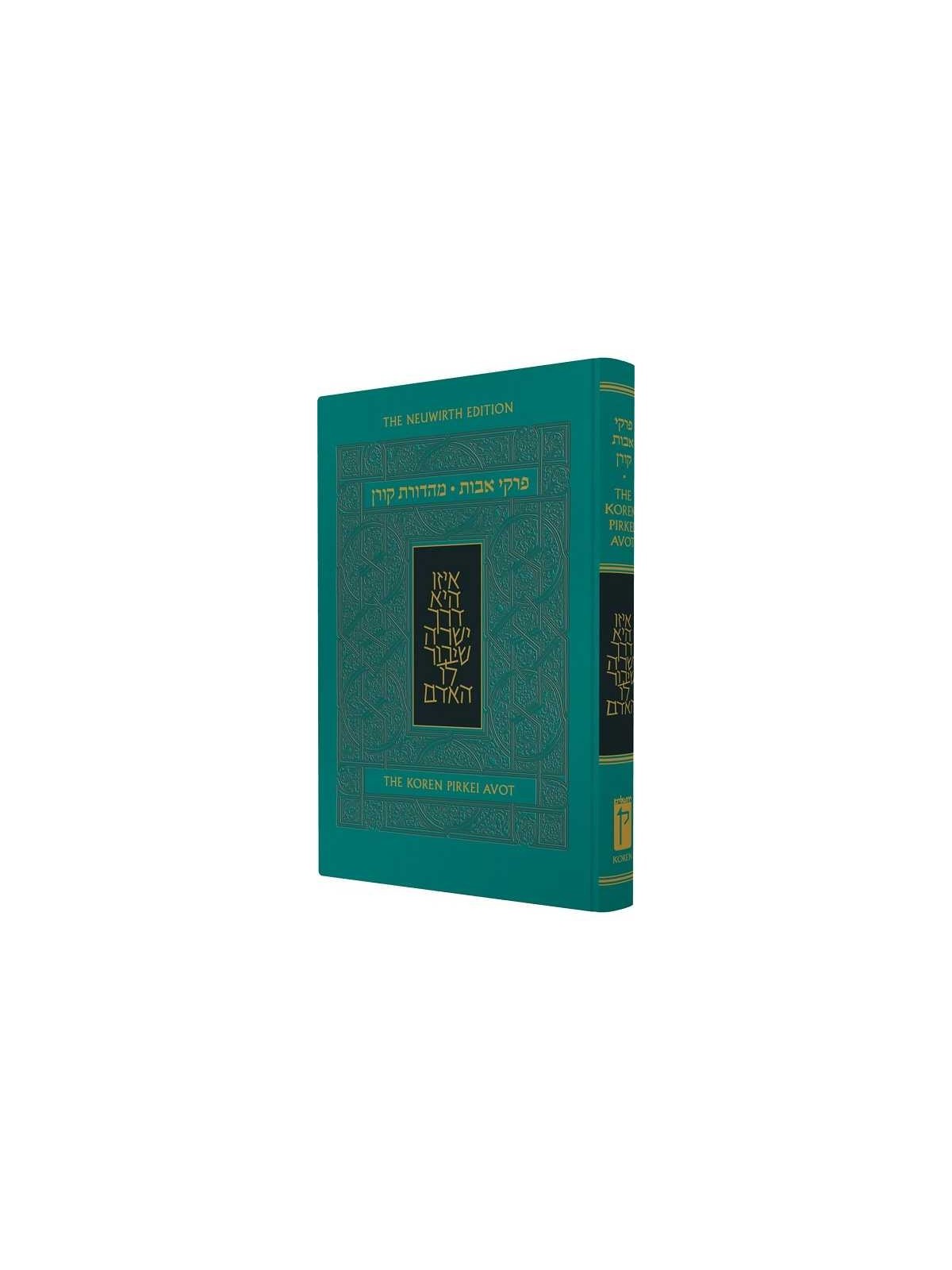 The Koren Pirkei Avot | Books | Judaica
