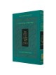 The Koren Pirkei Avot | Books | Judaica