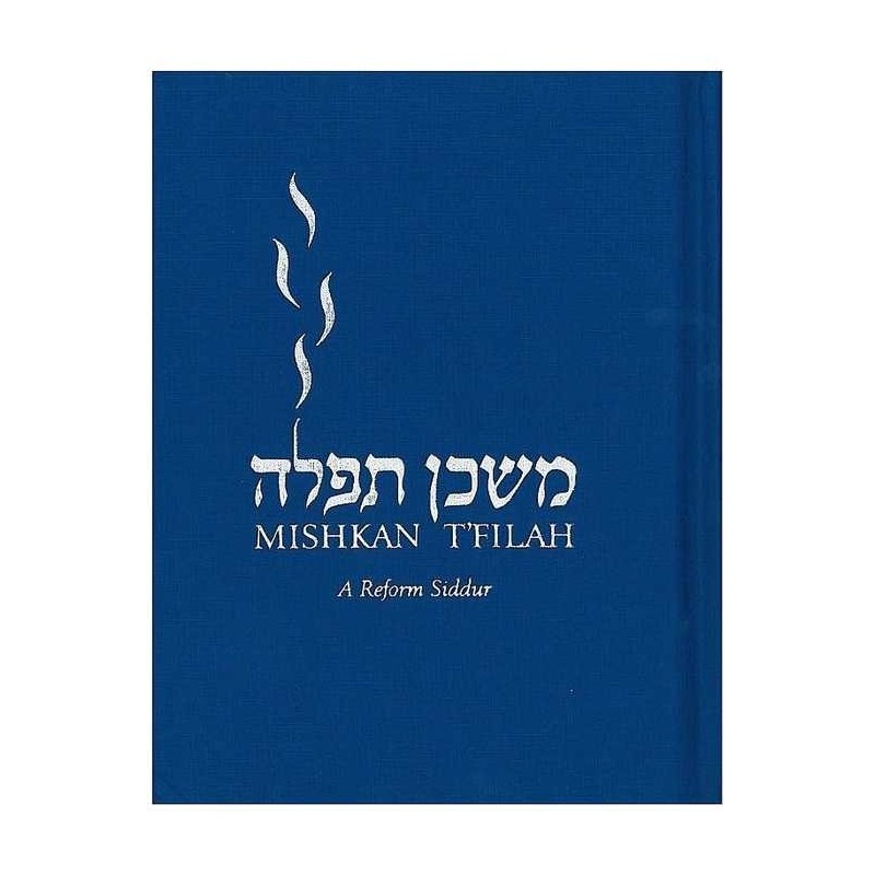 Mishkan T'filah Siddur in Large Print: Shabbat | Books | Judaica