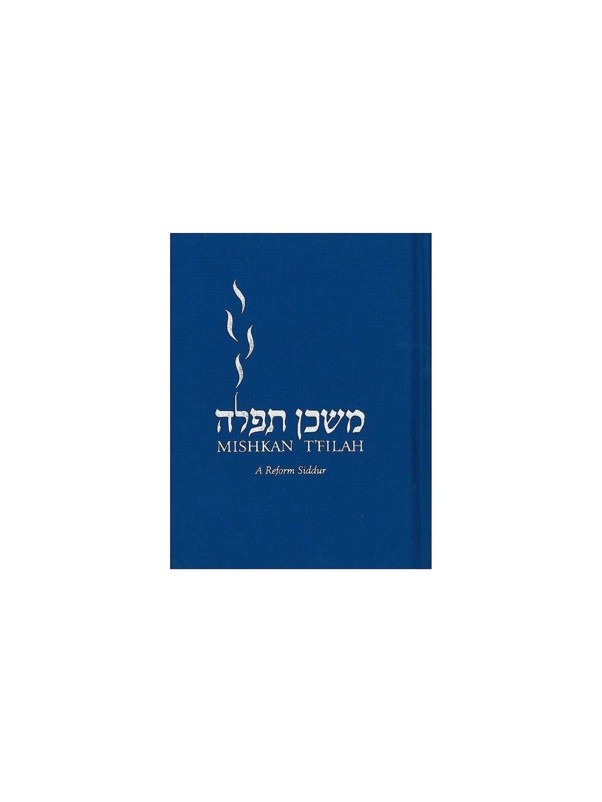 Mishkan T'filah Siddur in Large Print: Shabbat | Books | Judaica