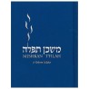 Mishkan T'filah Siddur in Large Print: Shabbat | Books | Judaica
