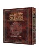 Artscroll Interlinear Chumash: Vayikra/Leviticus | Books | Judaica