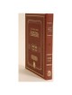 The Gutnick Edition Hebrew/English Chumash: Shemot | Books | Judaica