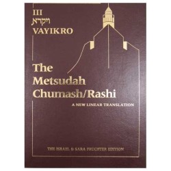 Metsudah Hebrew/English Chumash Full Size Edition: | Books | Judaica