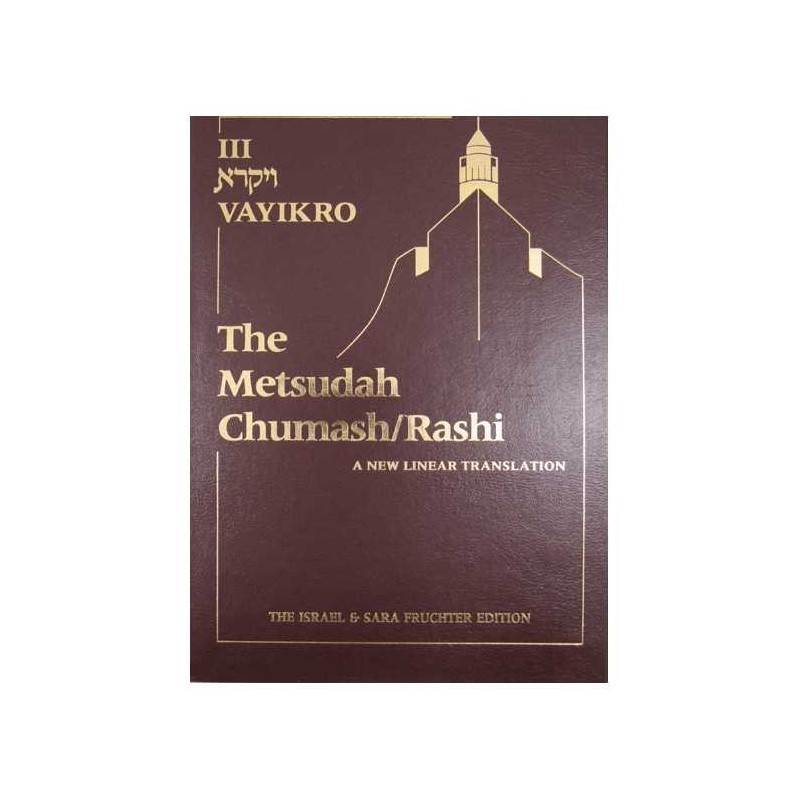 Metsudah Hebrew/English Chumash Full Size Edition: | Books | Judaica