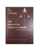 Metsudah Hebrew/English Chumash Full Size Edition: | Books | Judaica
