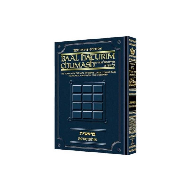 Baal Haturim Hebrew/English Chumash: Shemot/Exodus | Books | Judaica