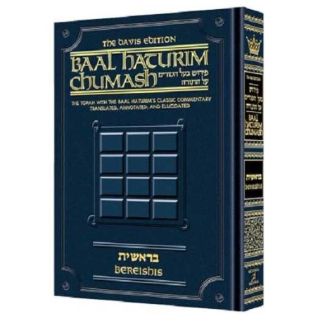 Baal Haturim Hebrew/English Chumash: Shemot/Exodus | Books | Judaica