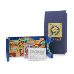 Jerusalem Shofar Stand | Rosh Hashanah | Judaica