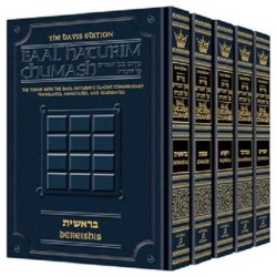 Baal Haturim Hebrew/English Chumash: Slipcased Set | Books | Judaica