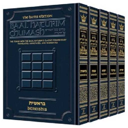 Baal Haturim Hebrew/English Chumash: Slipcased Set | Books | Judaica