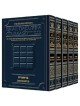 Baal Haturim Hebrew/English Chumash: Slipcased Set | Books | Judaica