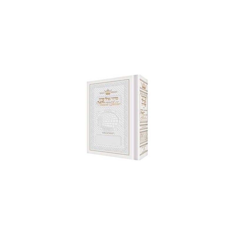 Ohel Sarah Hebrew/English Women's Siddur - Ultra W | Books | Judaica