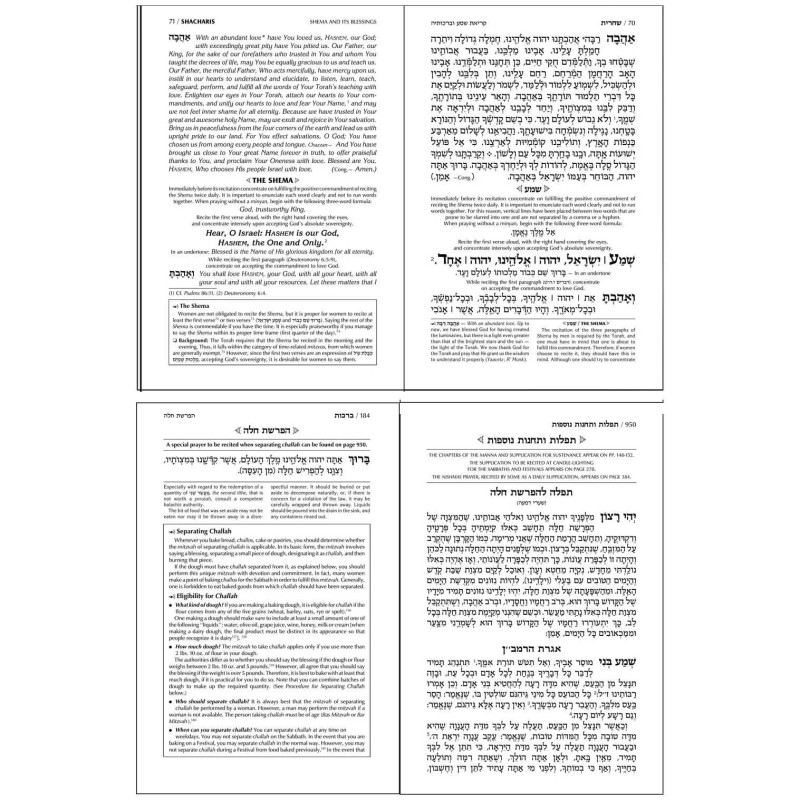 Ohel Sarah Hebrew/English Women's Siddur - Rosedal | Books | Judaica