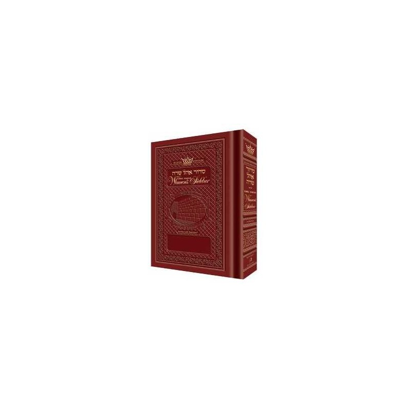 Ohel Sarah Hebrew/English Women's Siddur - Rosedal | Books | Judaica