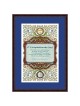 Prayer for the Healing Arts Print | Art | Judaica