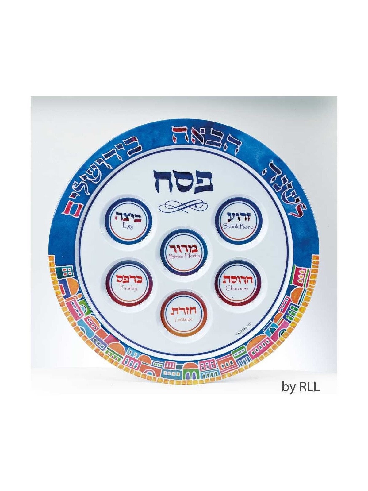 Jerusalem Melamine Seder Plate | Passover | Judaica