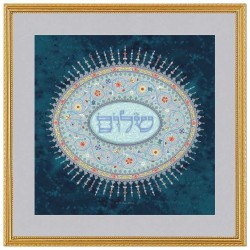 Shalom Art Print | Art | Judaica