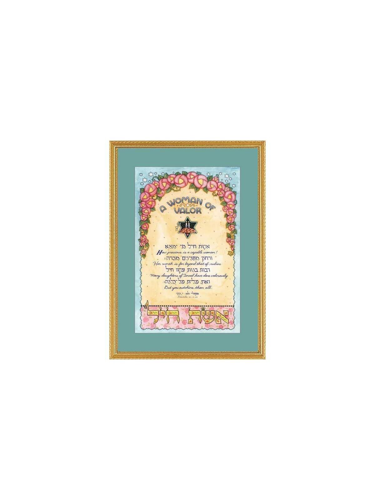 Woman of Valor Art Print | Art | Judaica