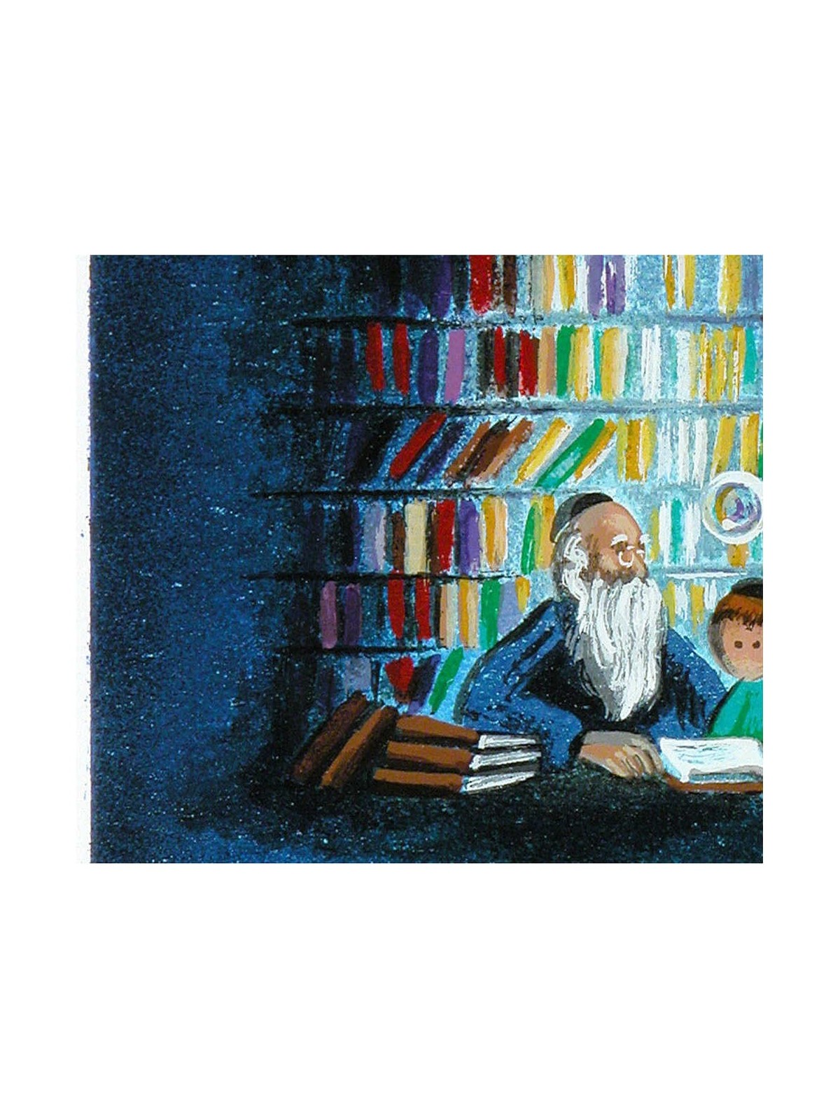 The Test | Art | Judaica