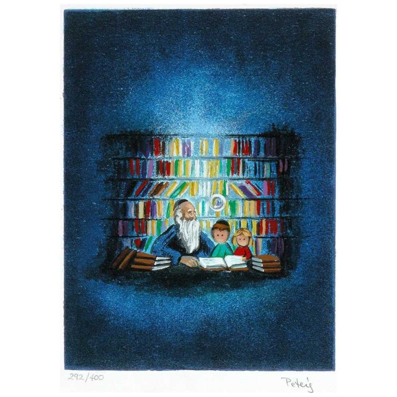 The Test | Art | Judaica