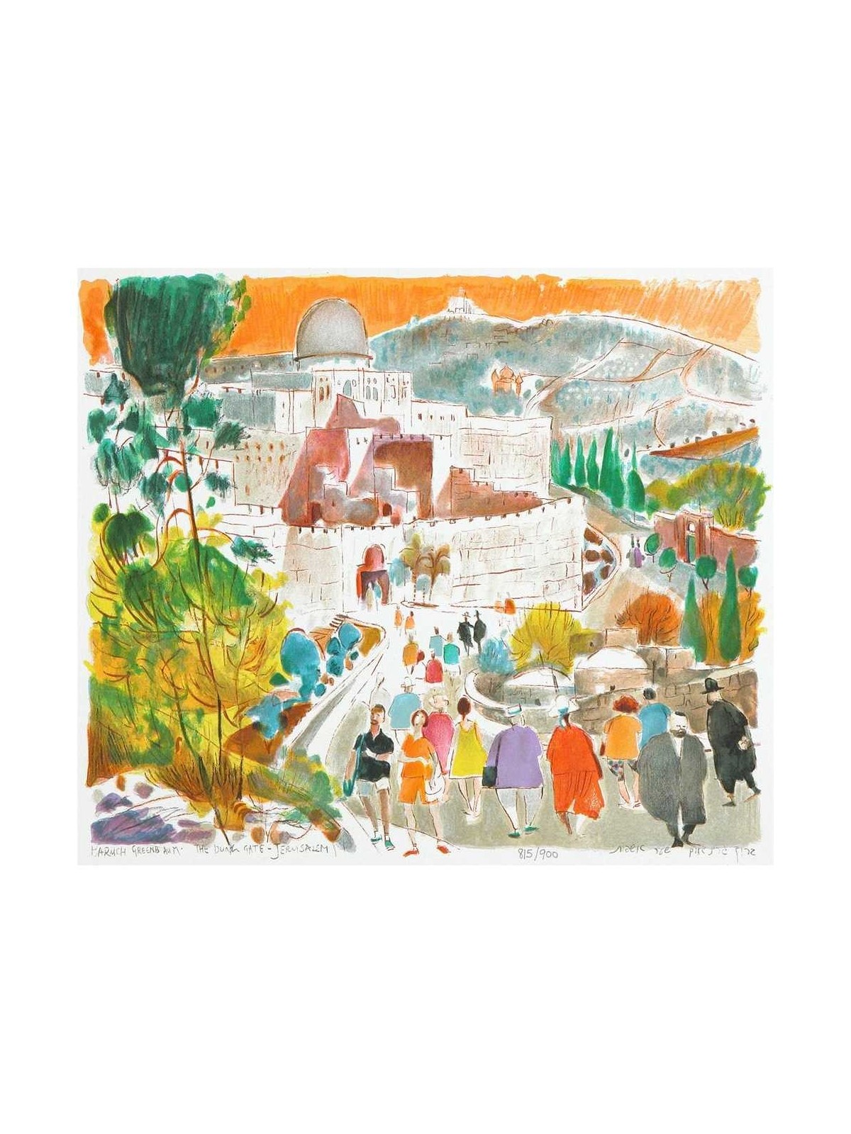 Dung Gate | Art | Judaica