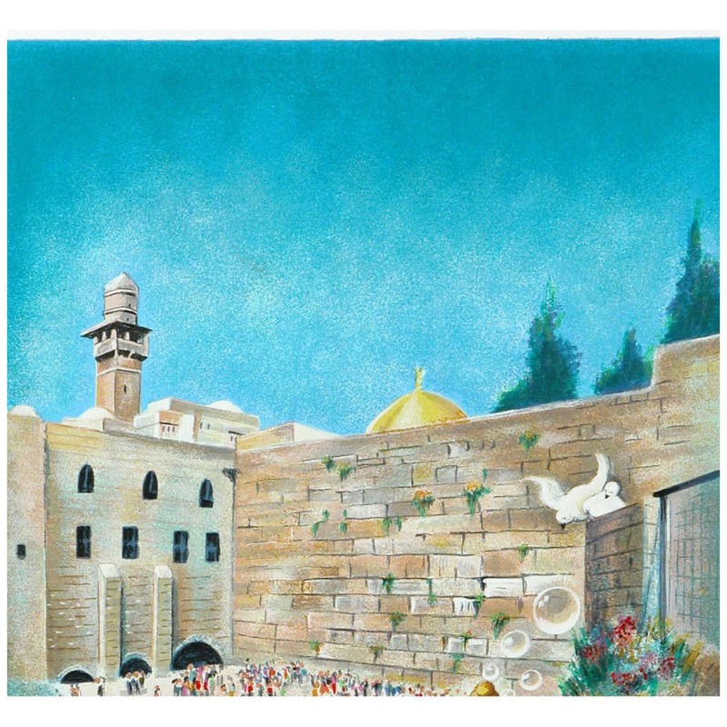 The Wall | Art | Judaica