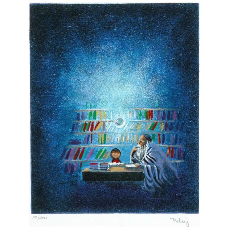 First Lesson | Art | Judaica