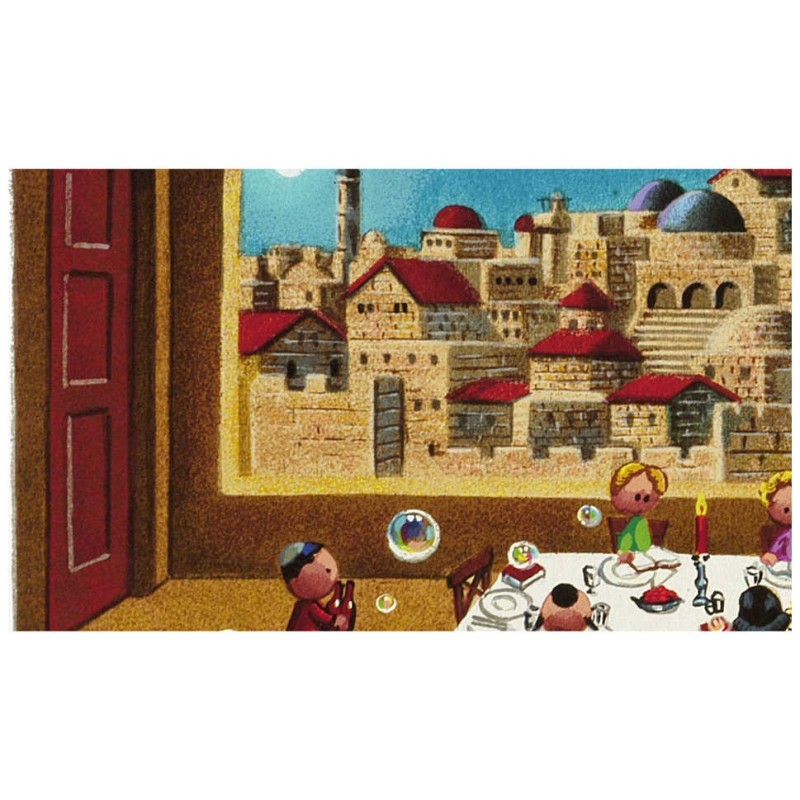 Seder | Passover | Judaica