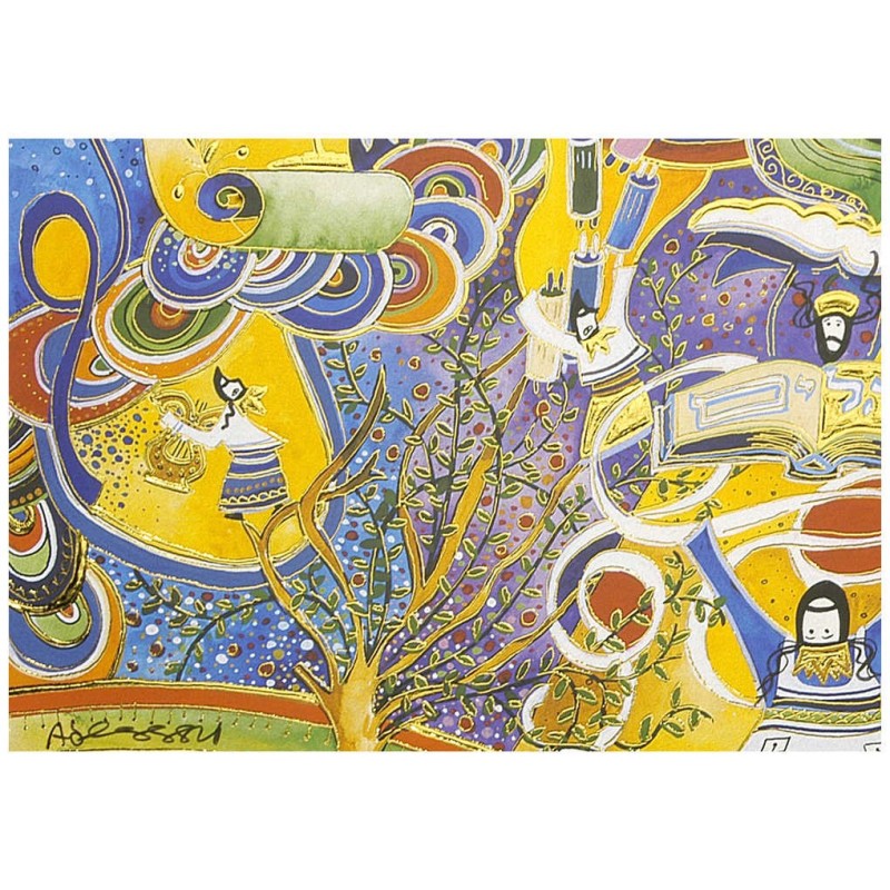 Psalms II | Art | Judaica