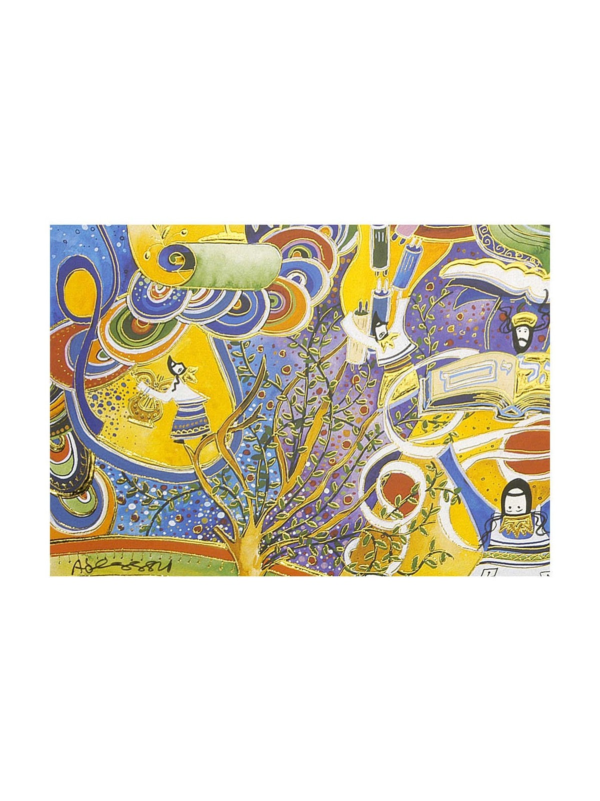 Psalms II | Art | Judaica