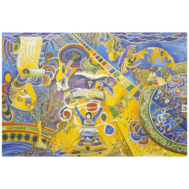 Psalms II | Art | Judaica
