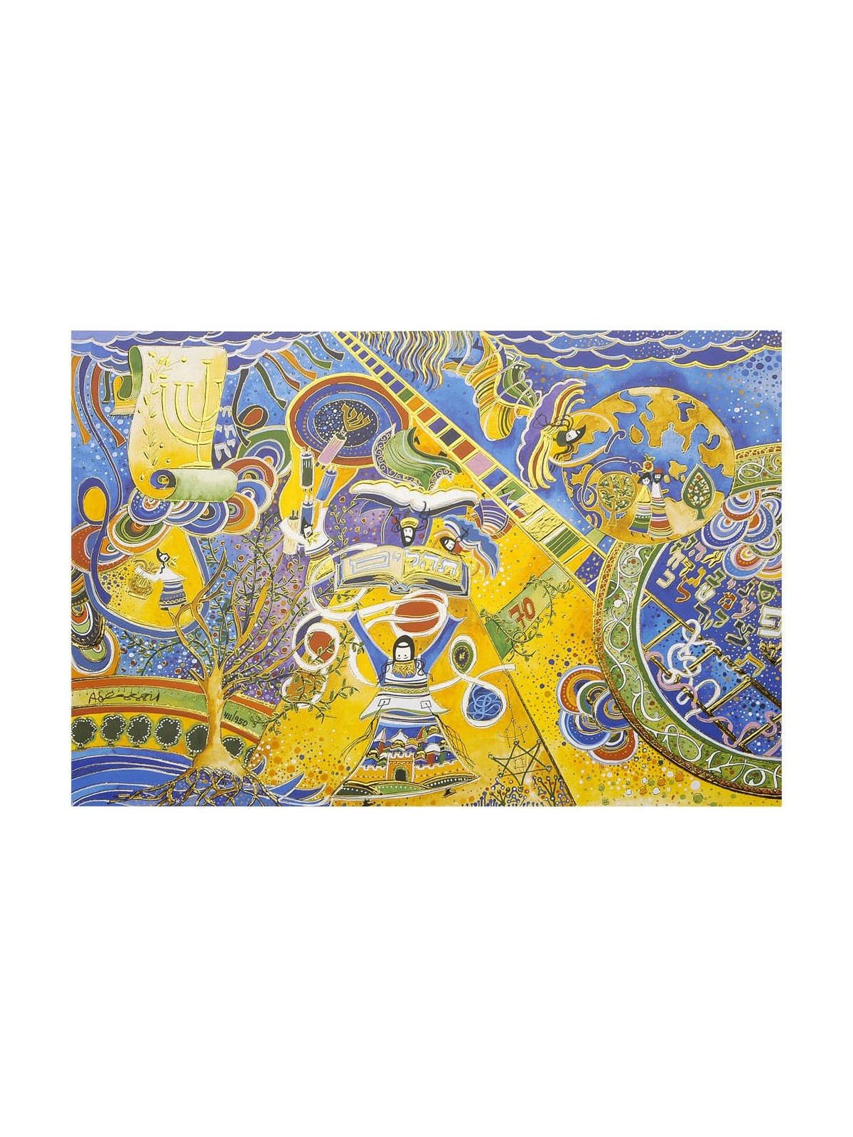 Psalms II | Art | Judaica