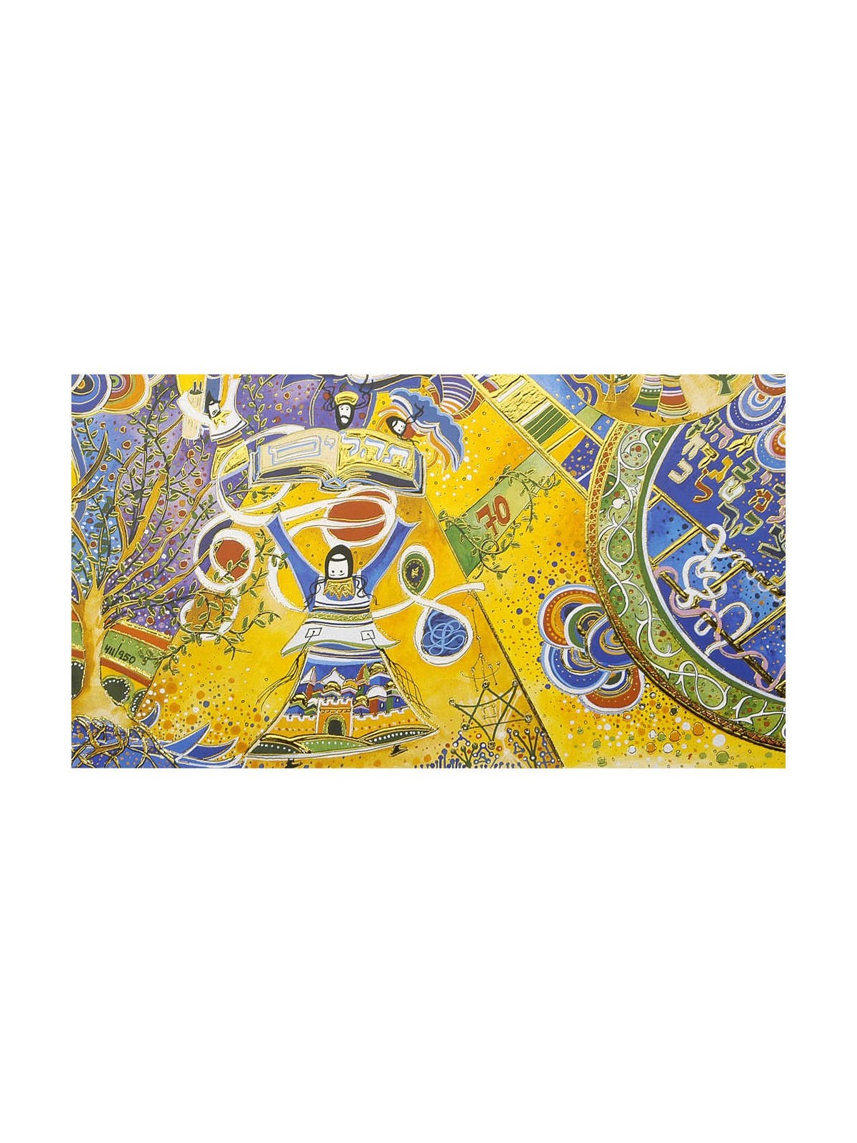 Psalms II | Art | Judaica