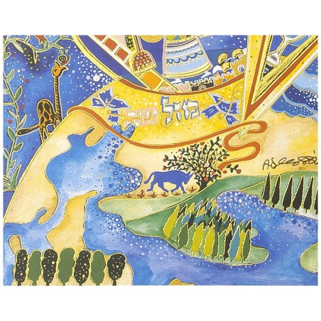 Hallelujah | Art | Judaica