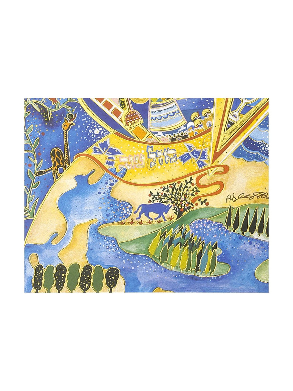 Hallelujah | Art | Judaica