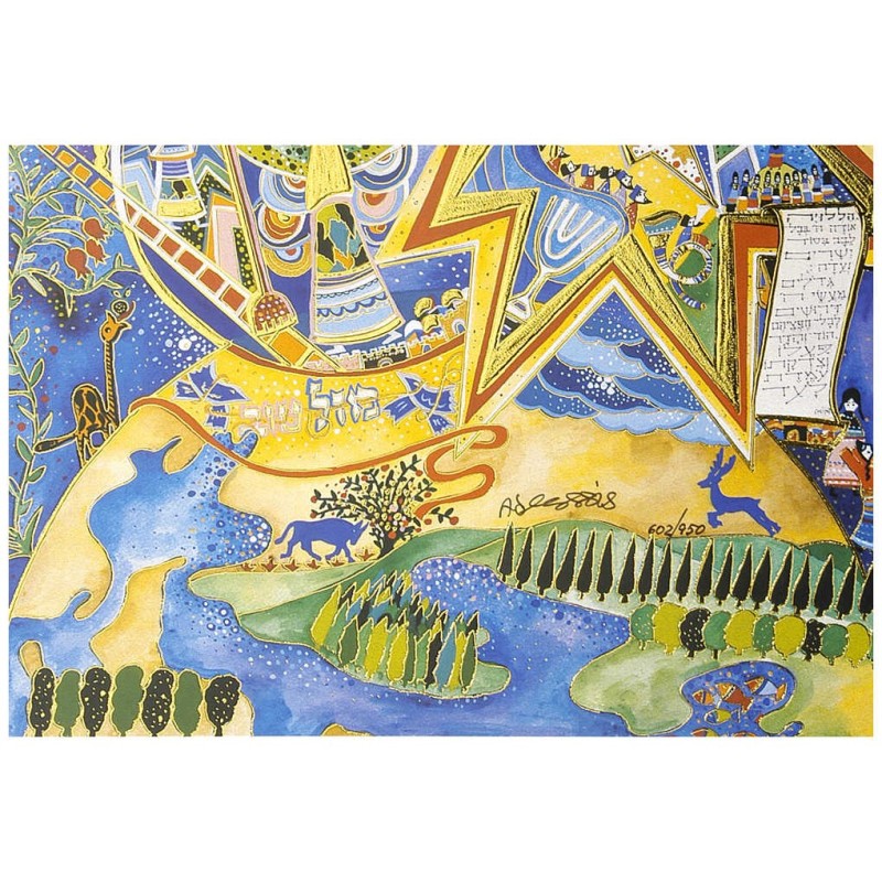 Hallelujah | Art | Judaica