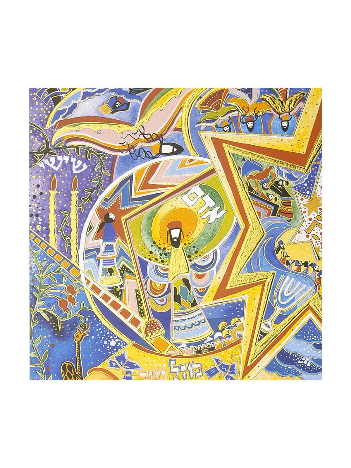 Hallelujah | Art | Judaica