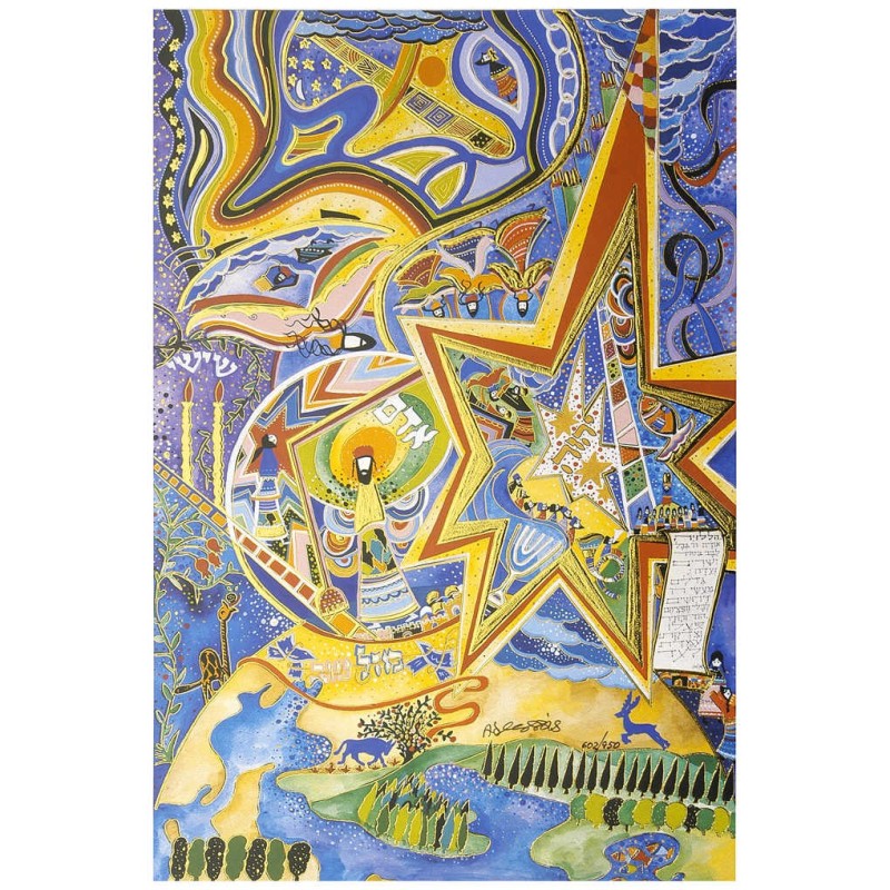 Hallelujah | Art | Judaica