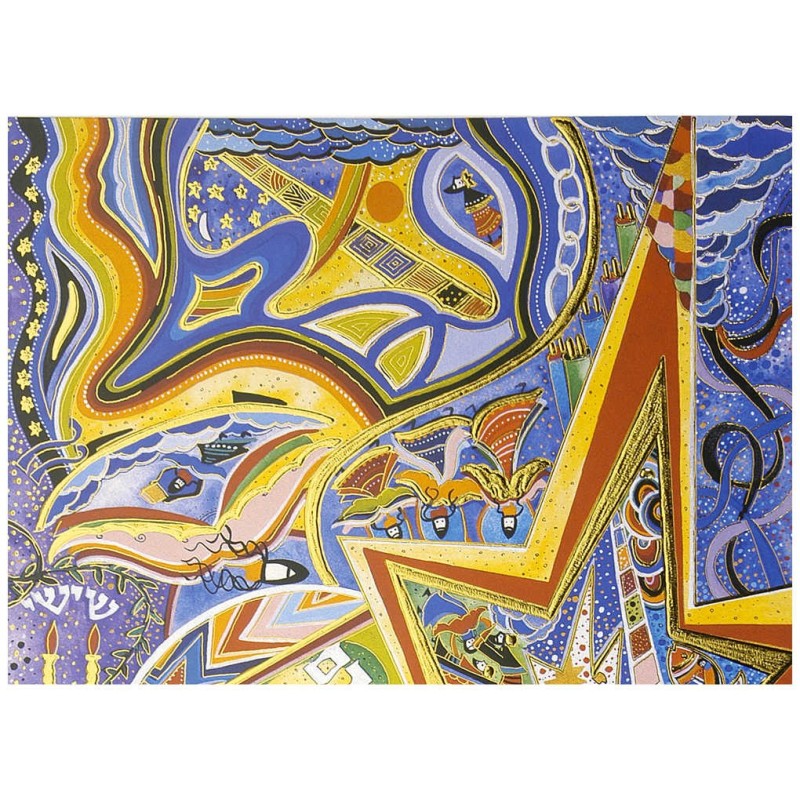 Hallelujah | Art | Judaica