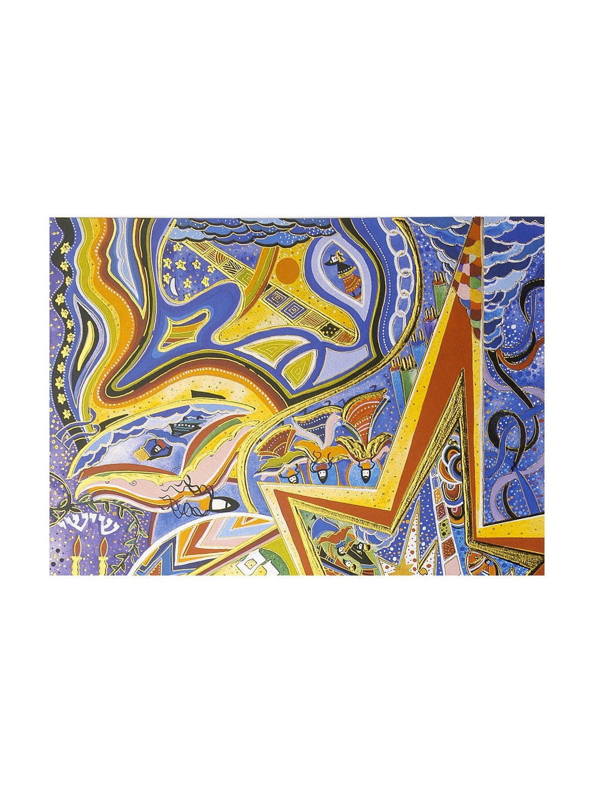 Hallelujah | Art | Judaica