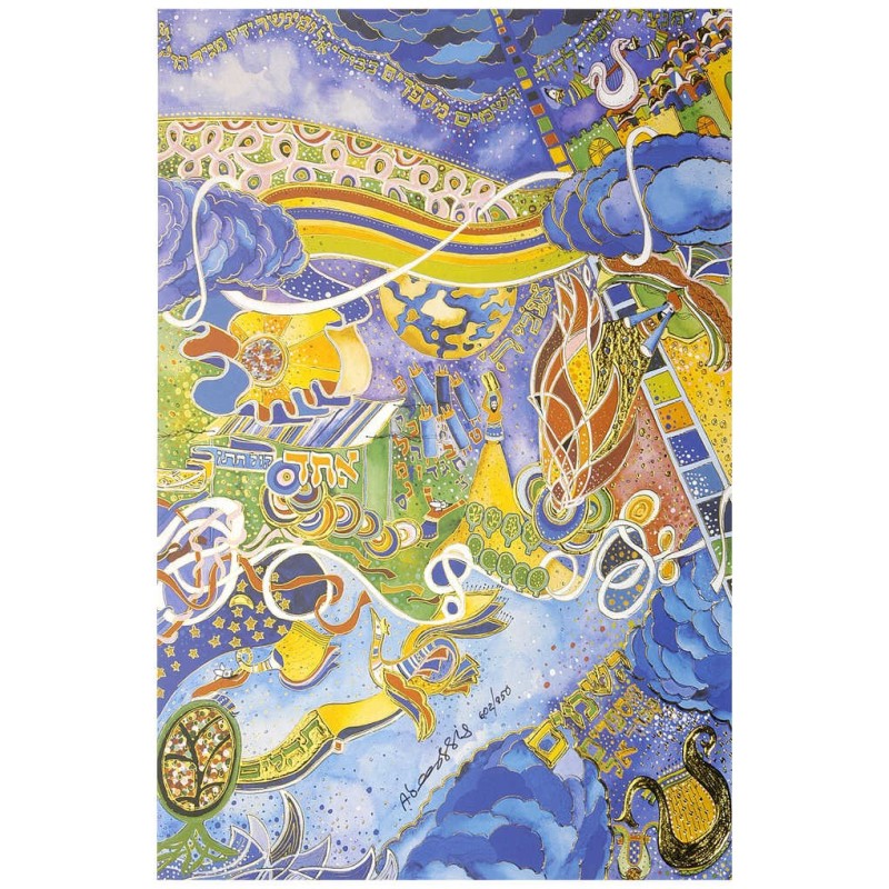 Psalms I | Art | Judaica