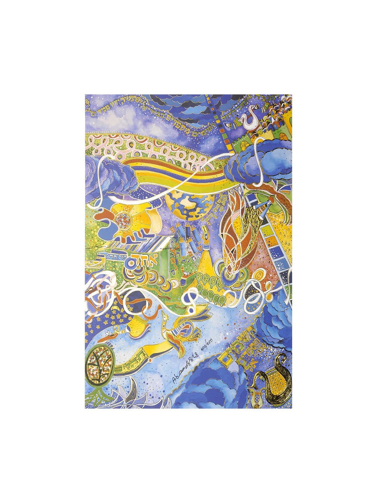 Psalms I | Art | Judaica