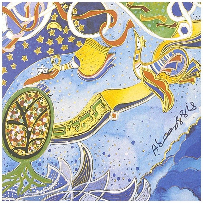 Psalms I | Art | Judaica