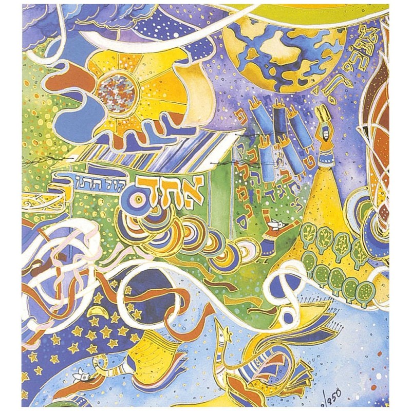 Psalms I | Art | Judaica