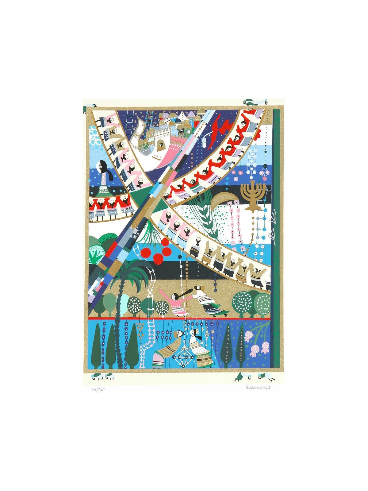 Song Of Songs 7 | Art | Judaica