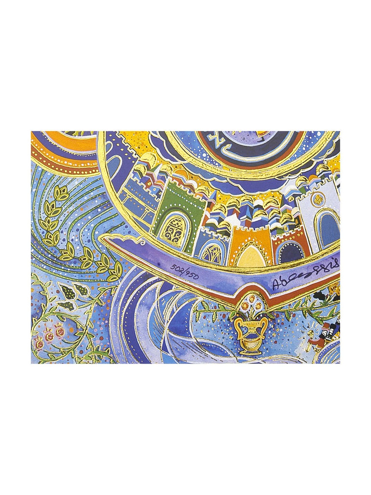 Davids Harp | Art | Judaica